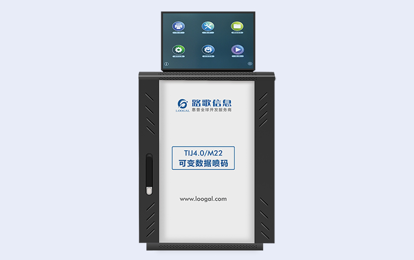 與HP SPTS合作，發(fā)布全球首款高速可變數(shù)據(jù)噴碼機(jī)，基于HP TIJ4.0 22mm開(kāi)發(fā) 